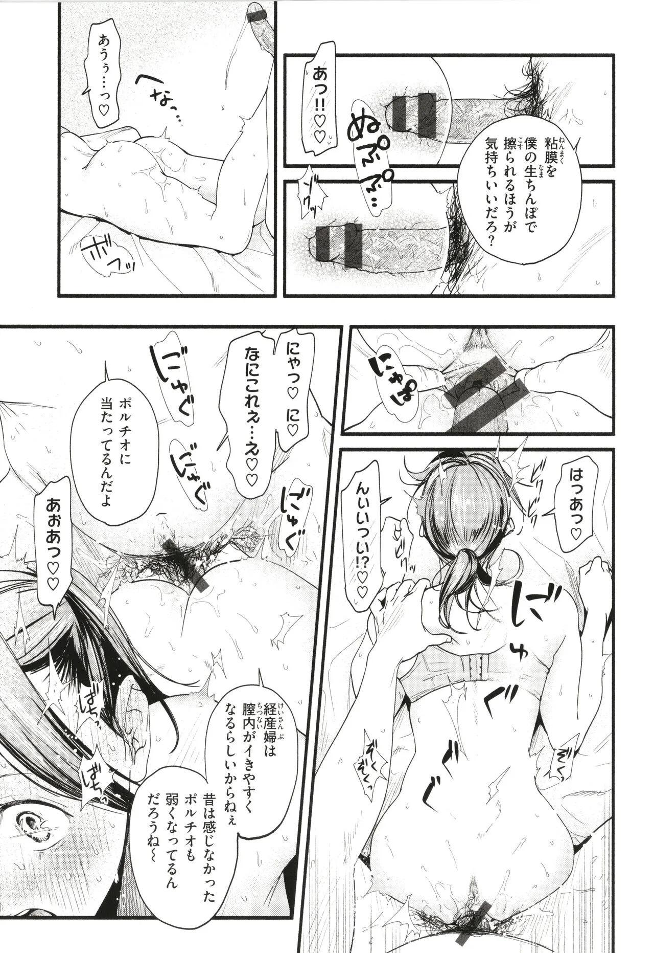 Page 119