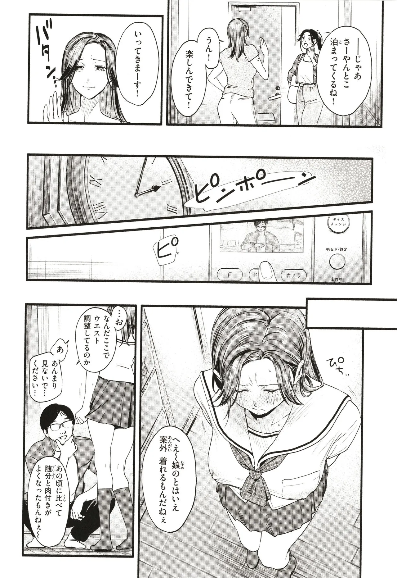 Page 126