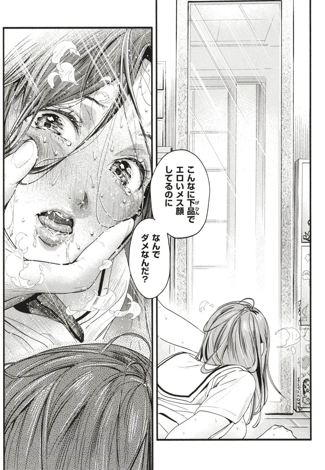 Page 132
