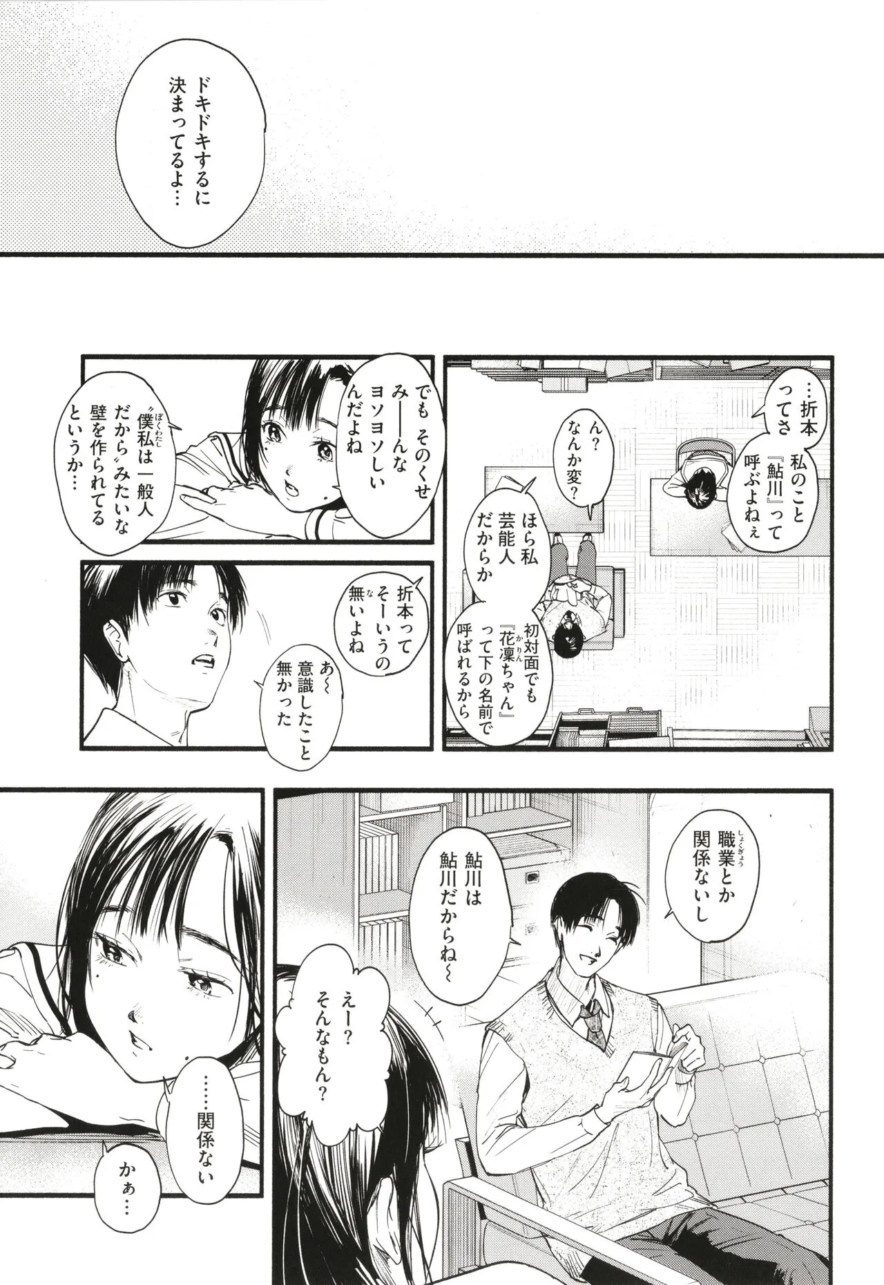 Page 147