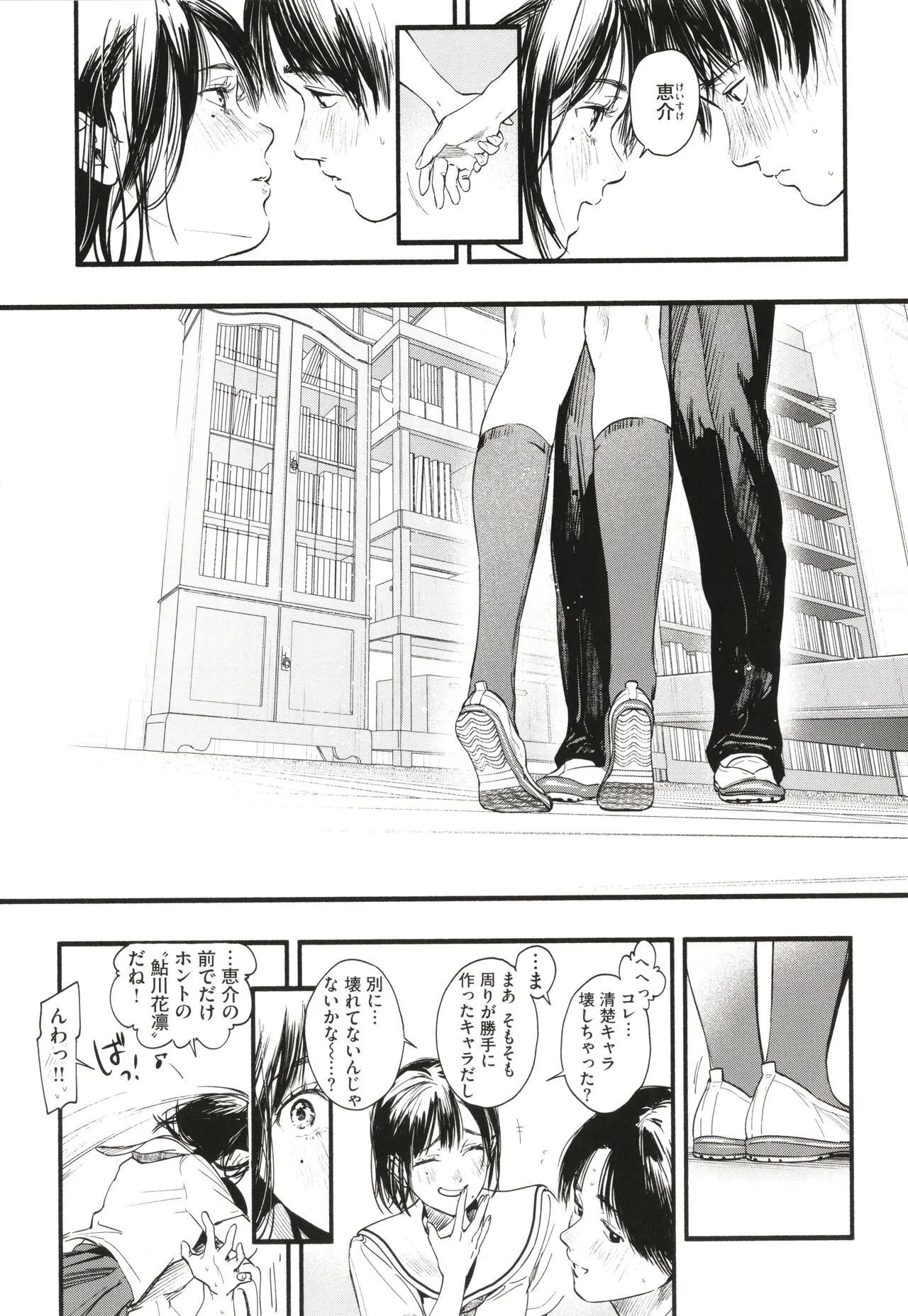 Page 155