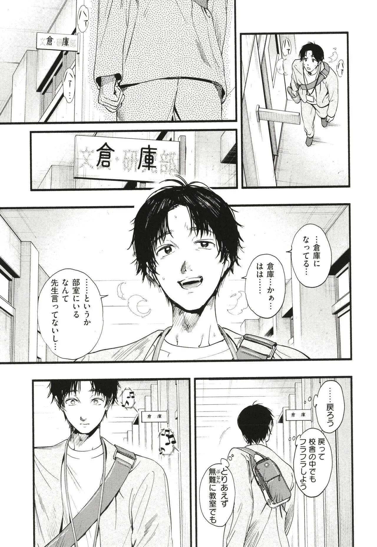 Page 173