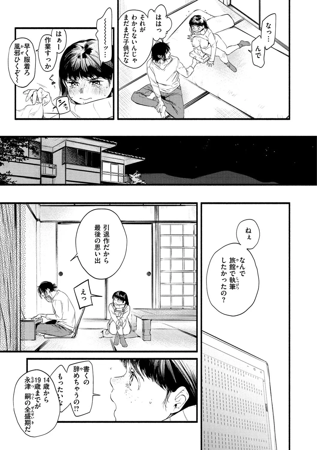 Page 162