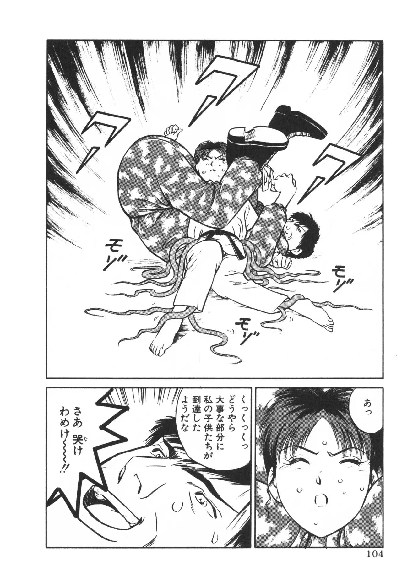 Page 102