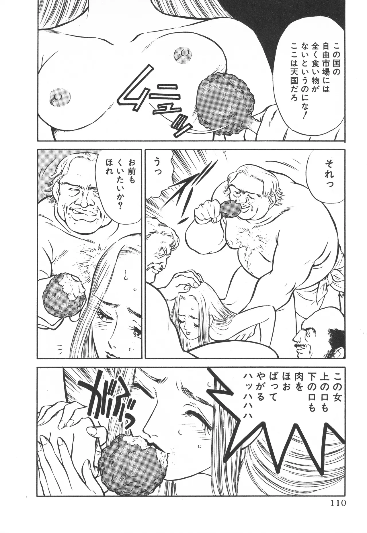 Page 108