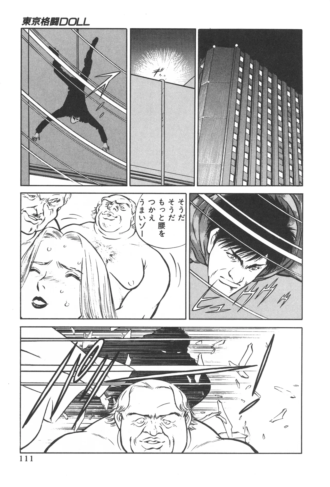 Page 109
