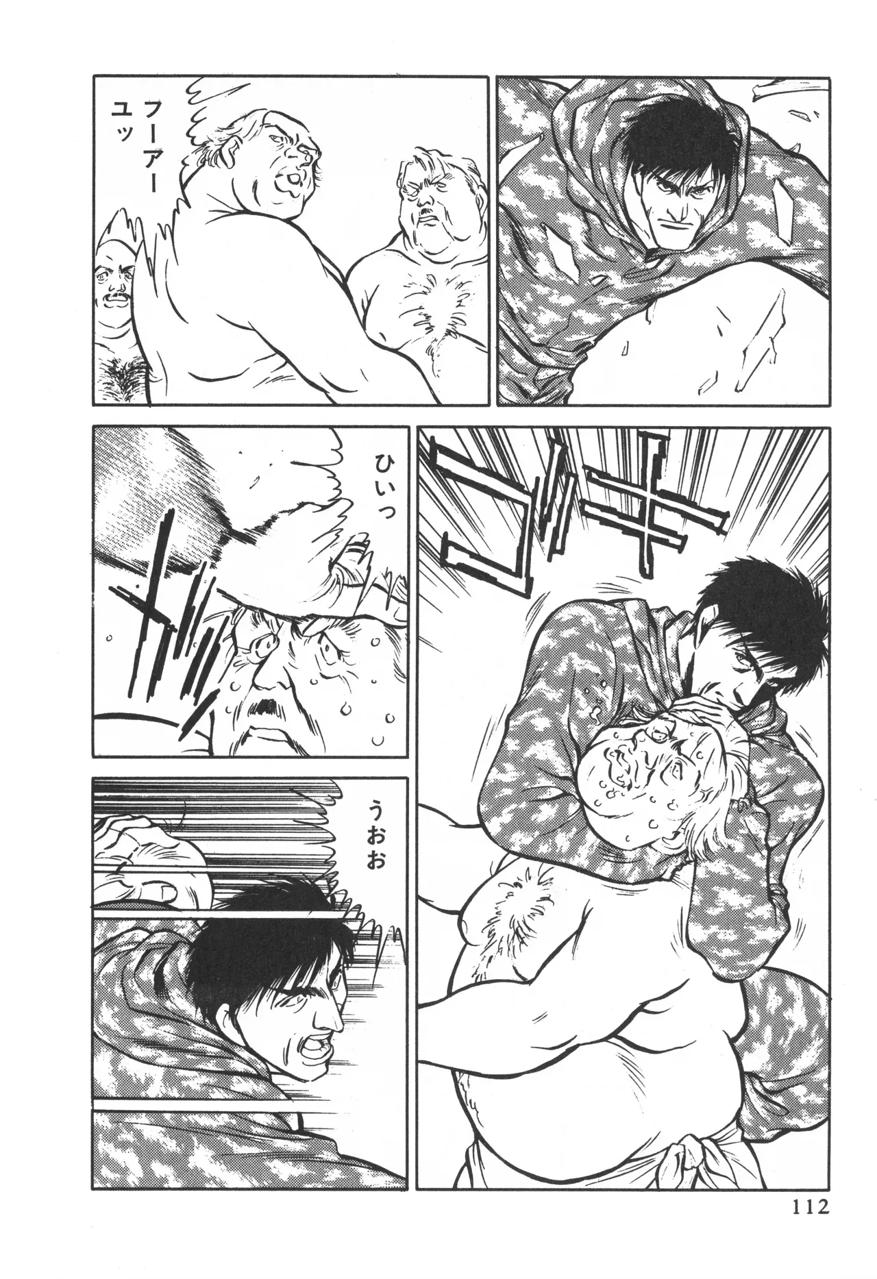 Page 110