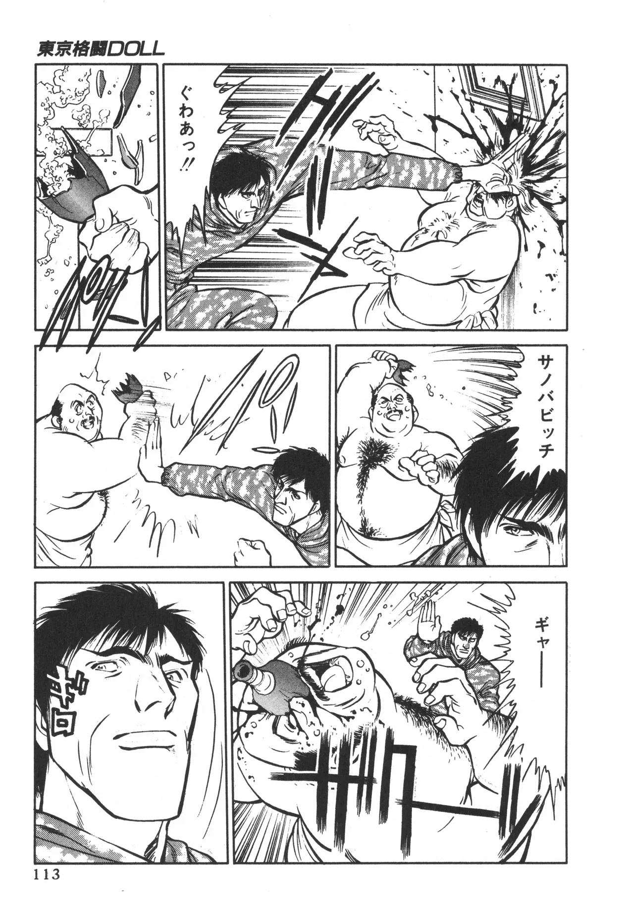 Page 111