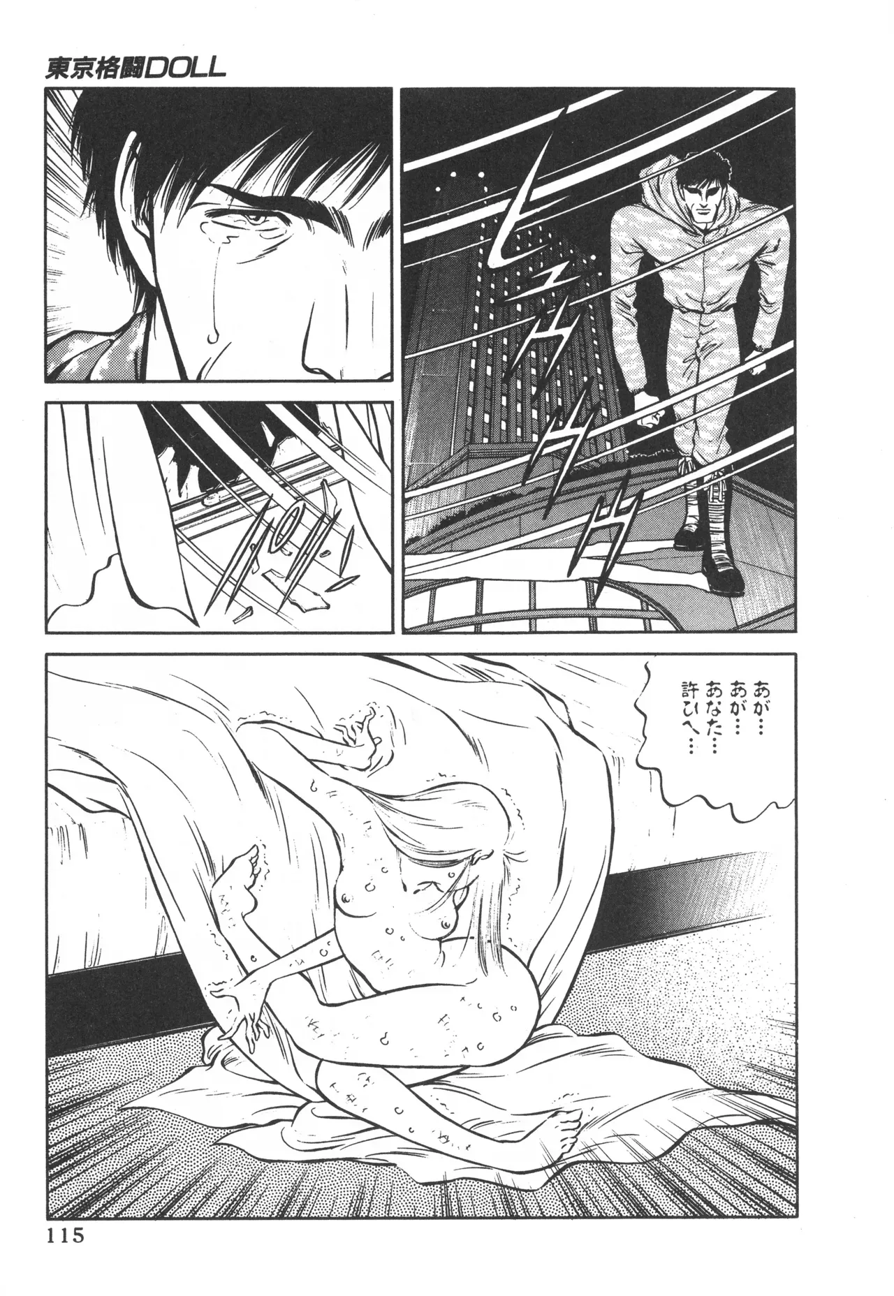 Page 113