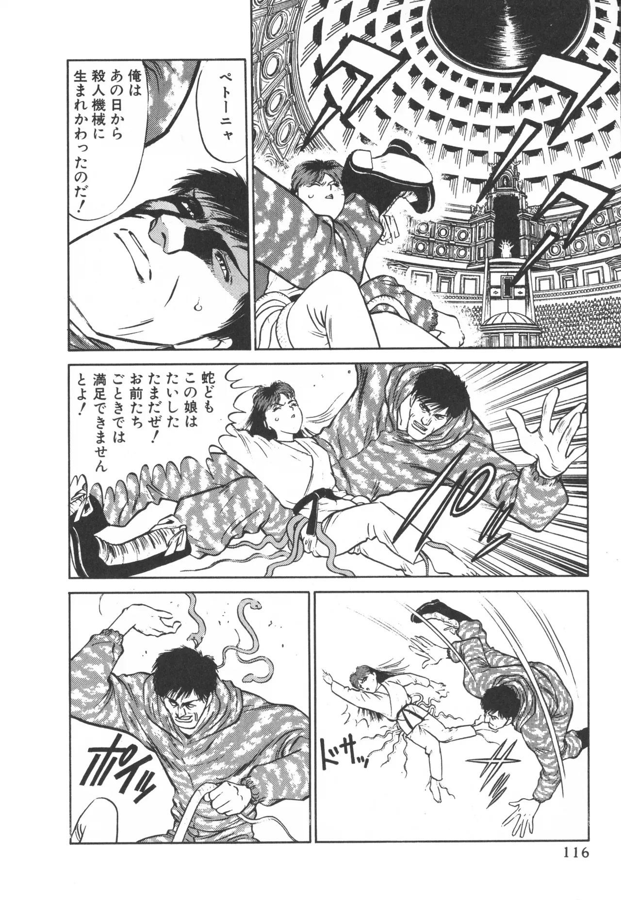 Page 114