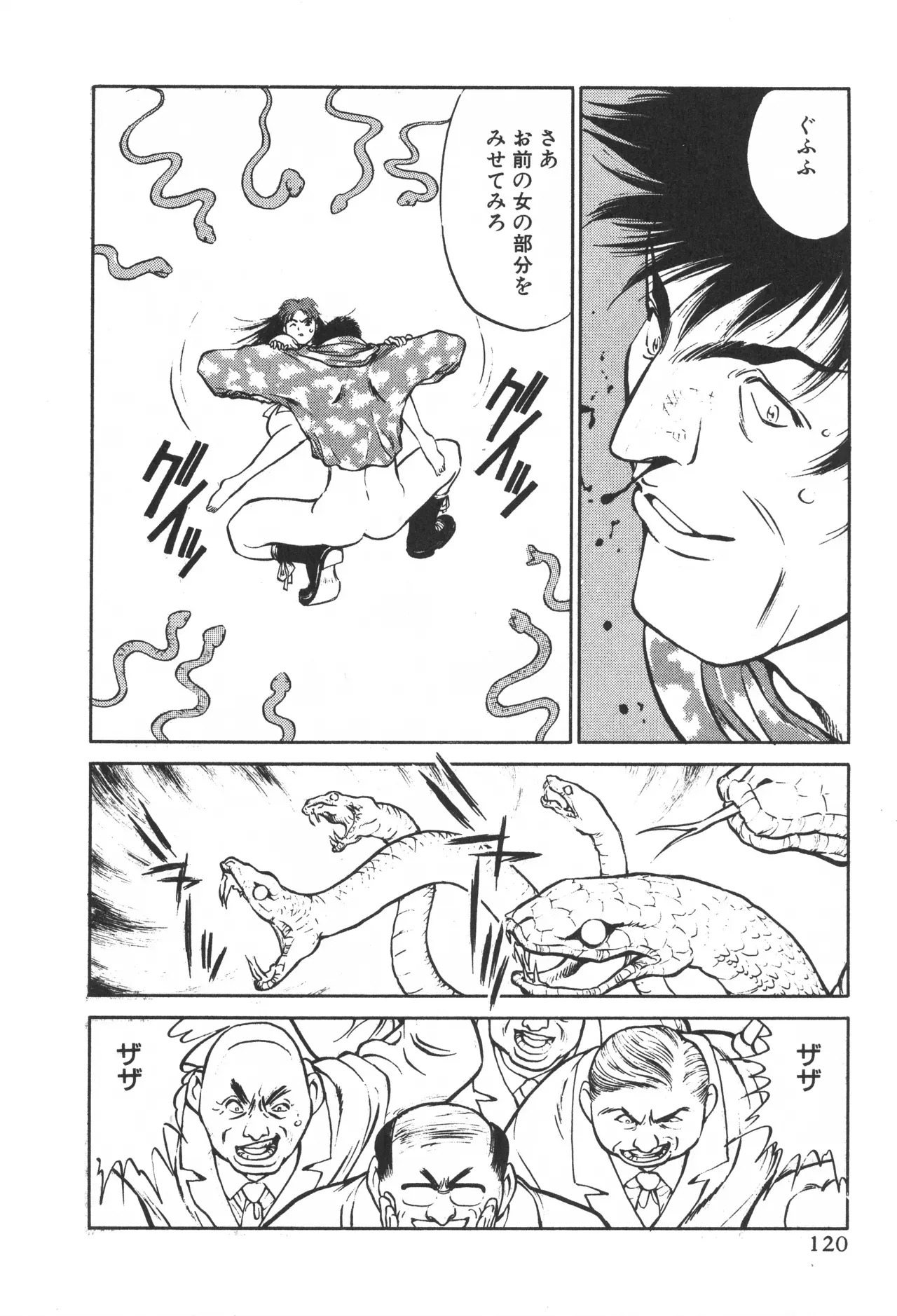Page 118