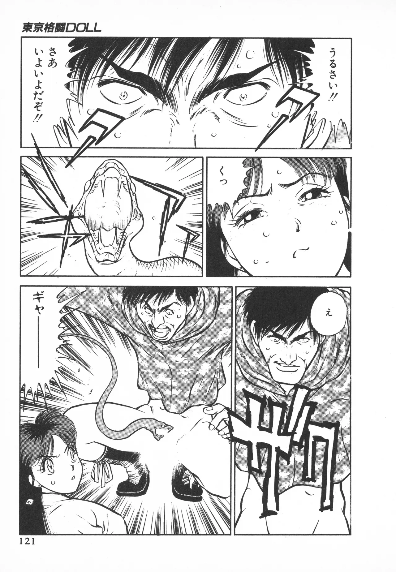 Page 119