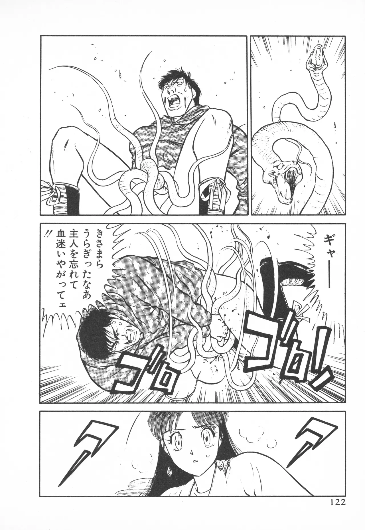 Page 120