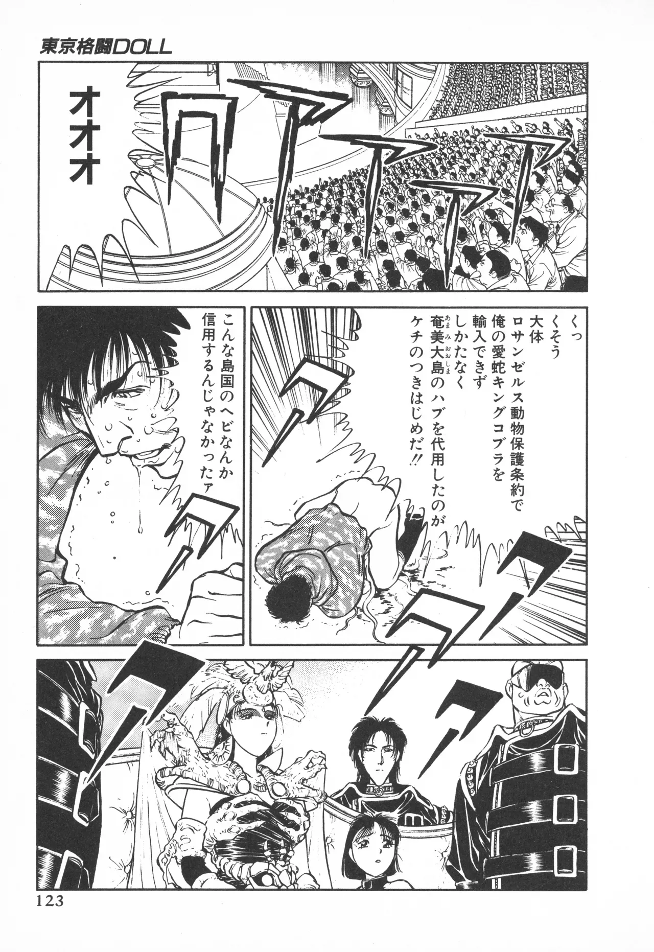 Page 121