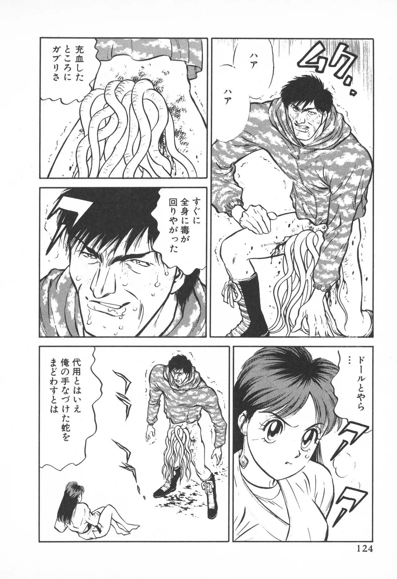 Page 122