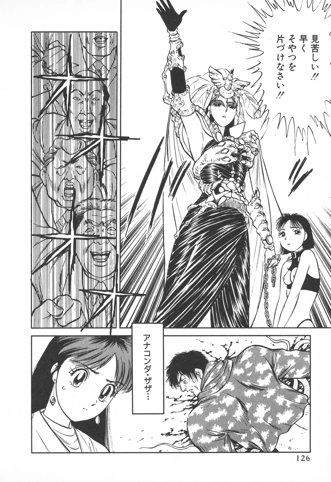 Page 124