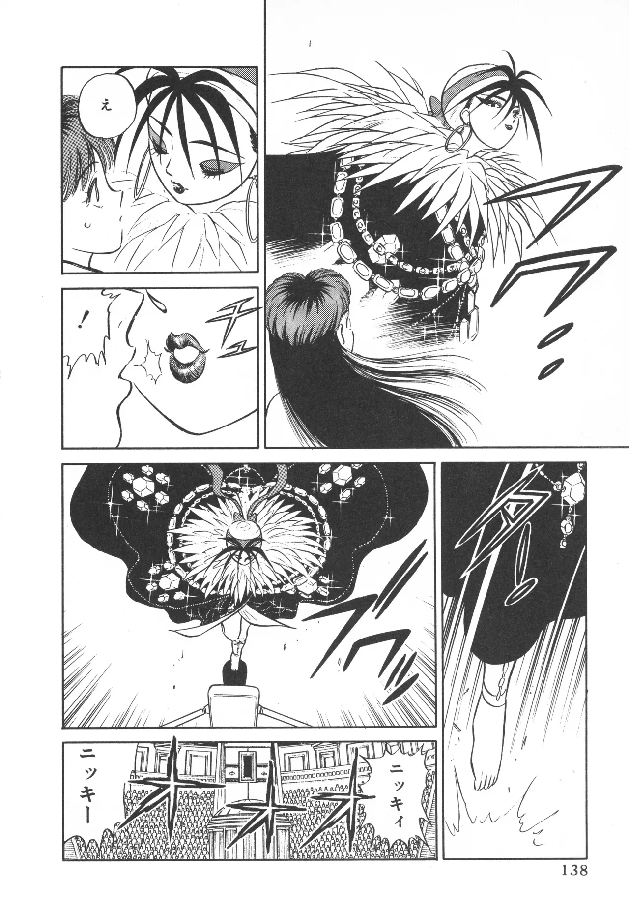 Page 136