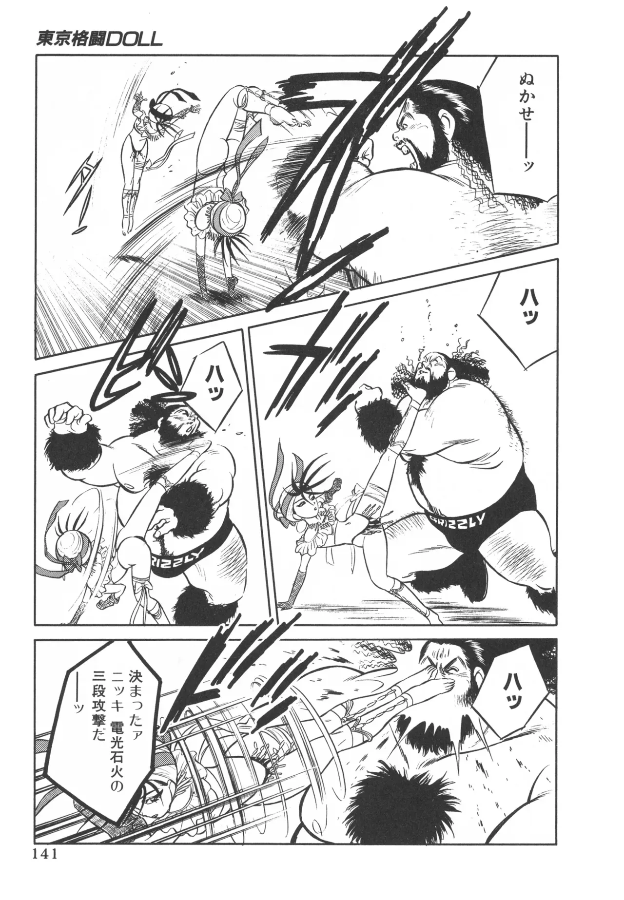 Page 139