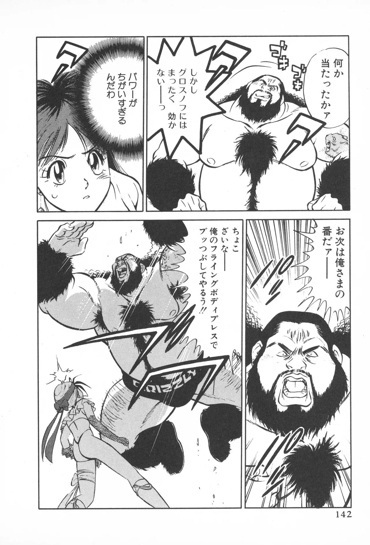 Page 140
