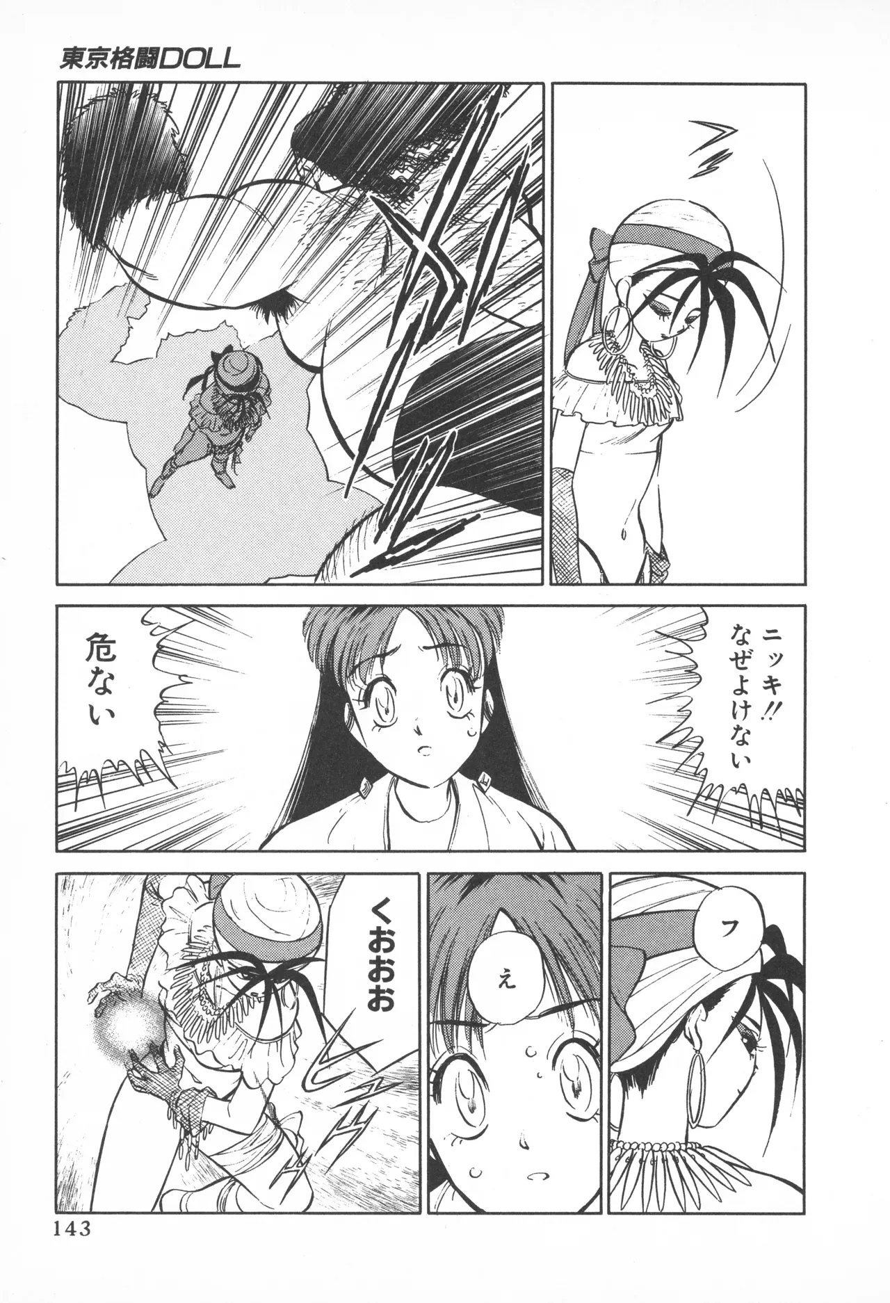 Page 141