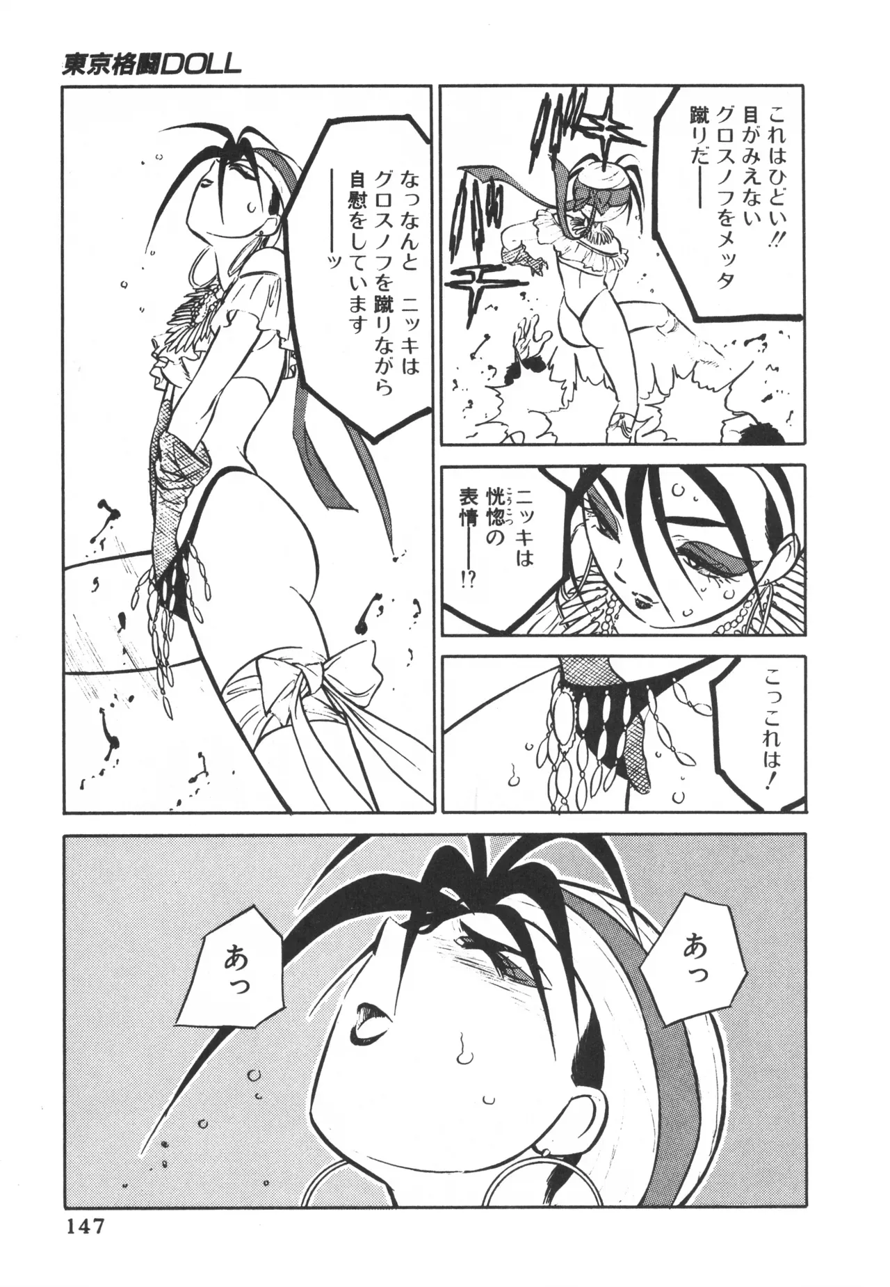 Page 145