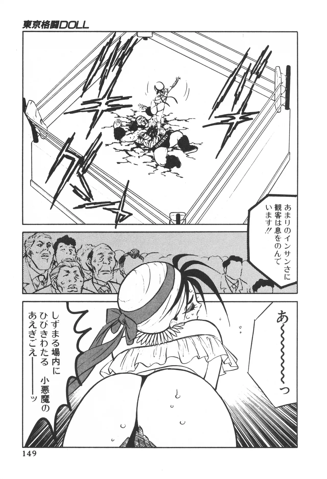 Page 147