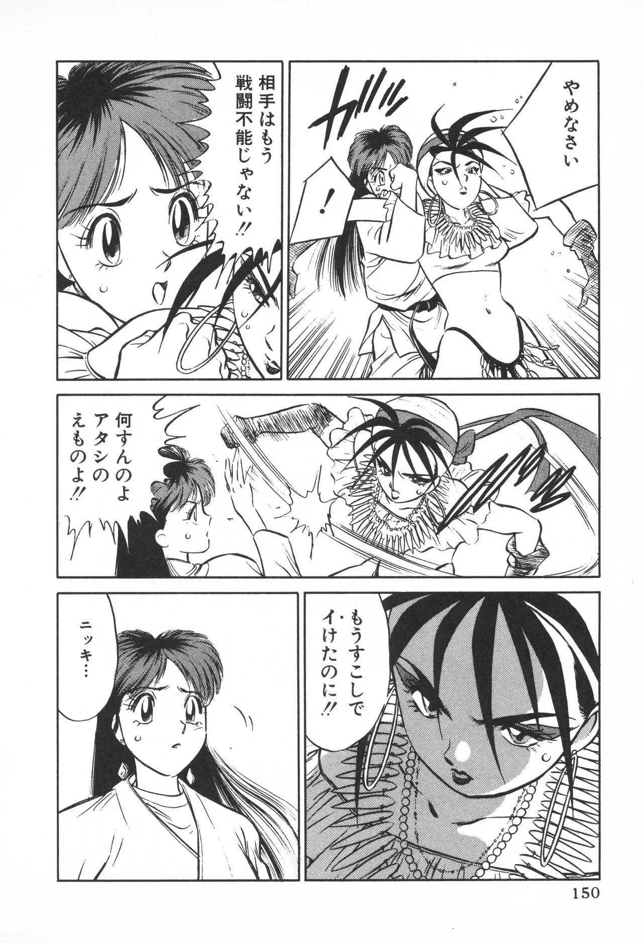 Page 148