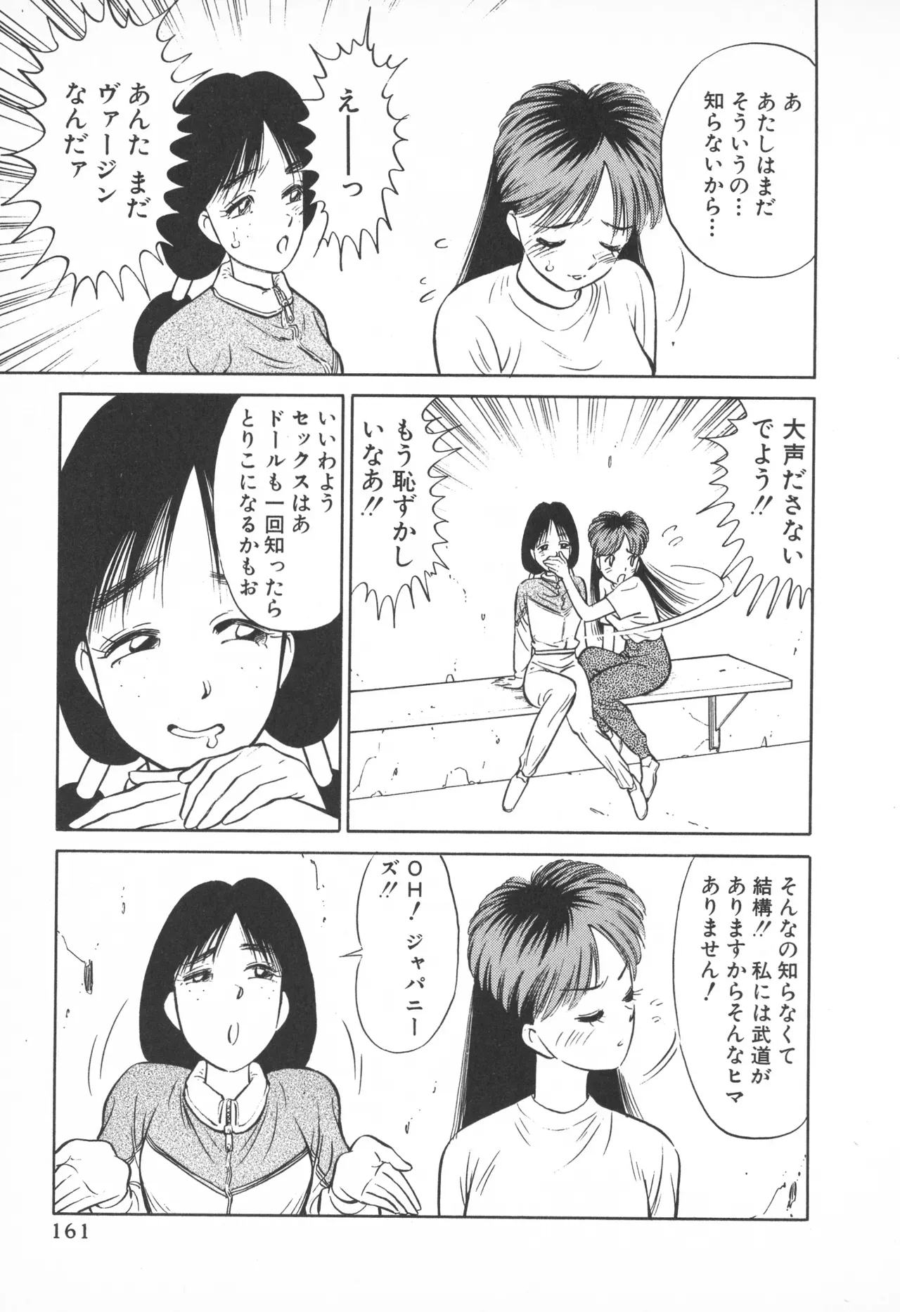 Page 159