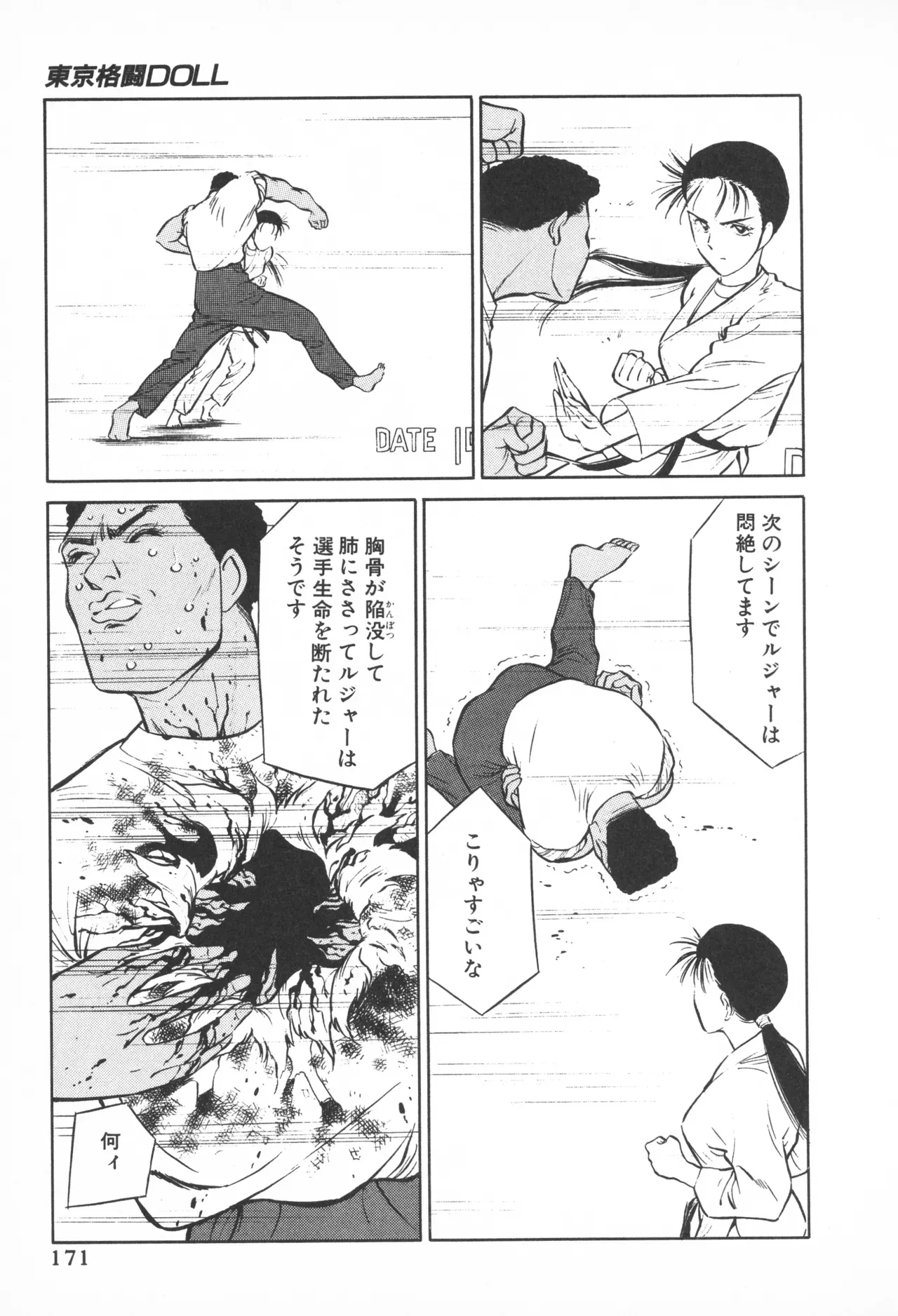 Page 169