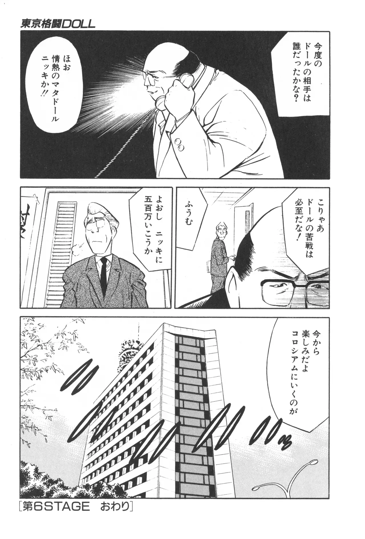Page 175