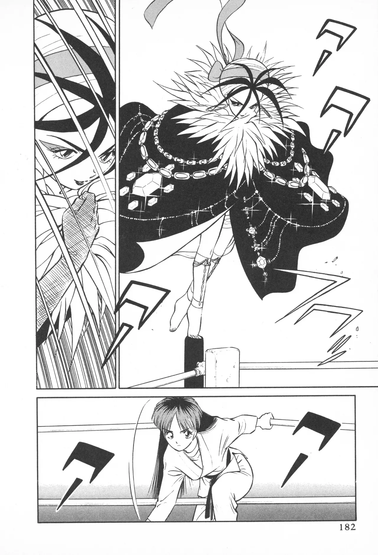 Page 180