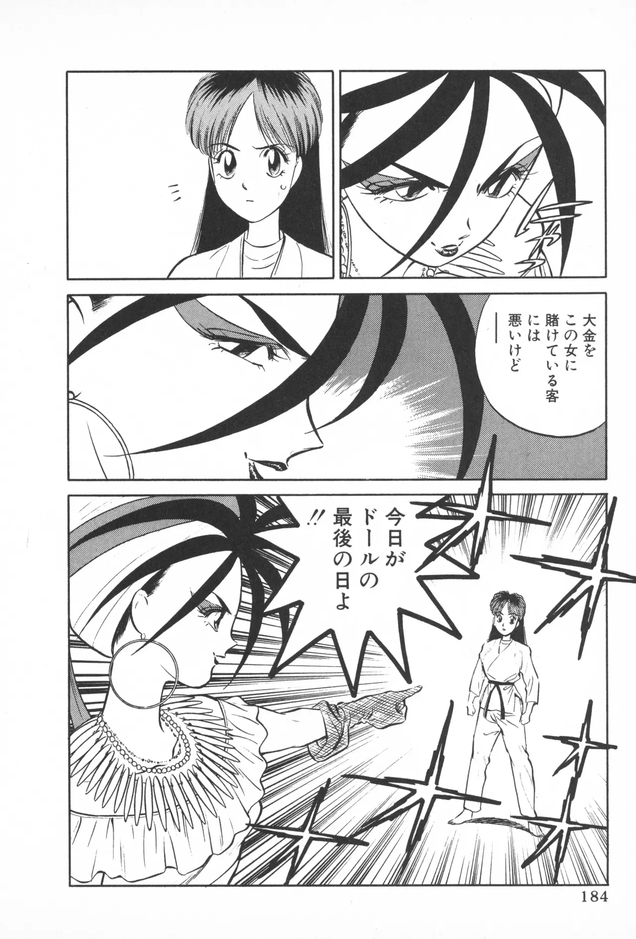 Page 182