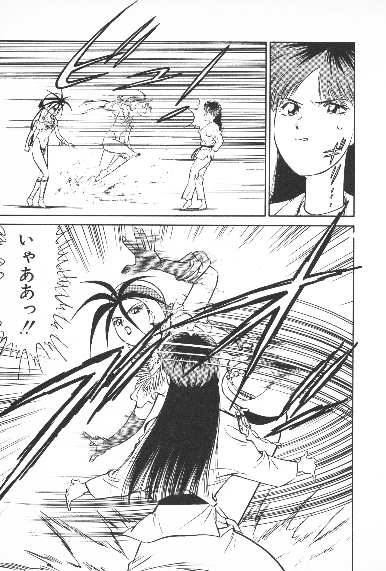 Page 183