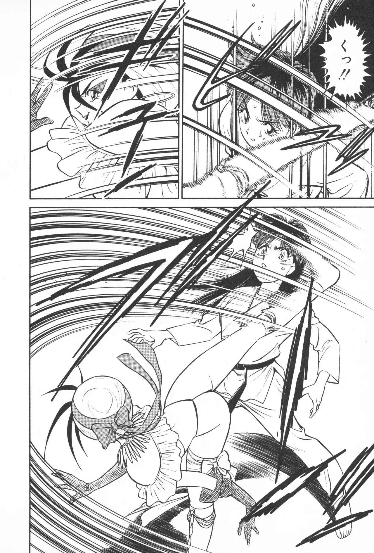 Page 184