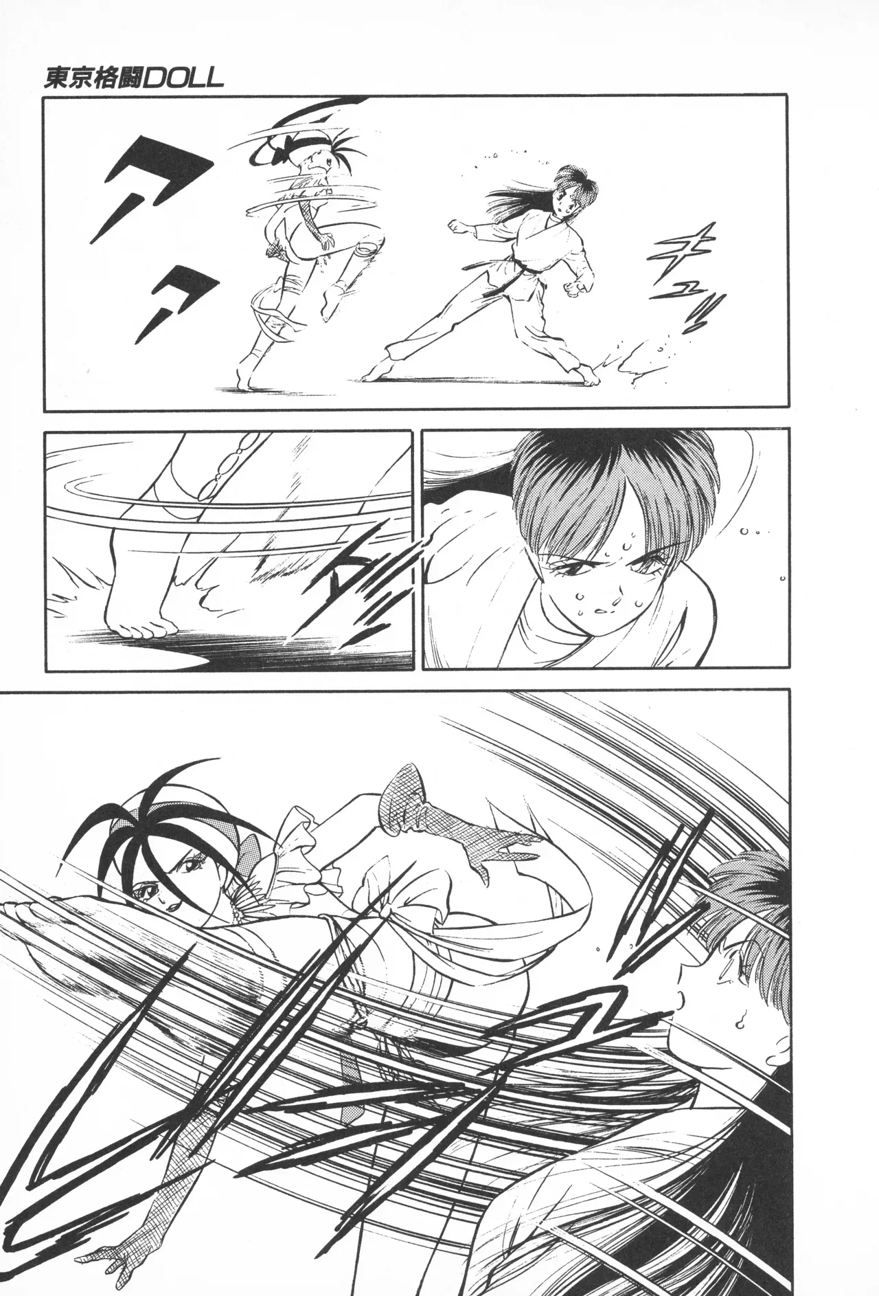 Page 185