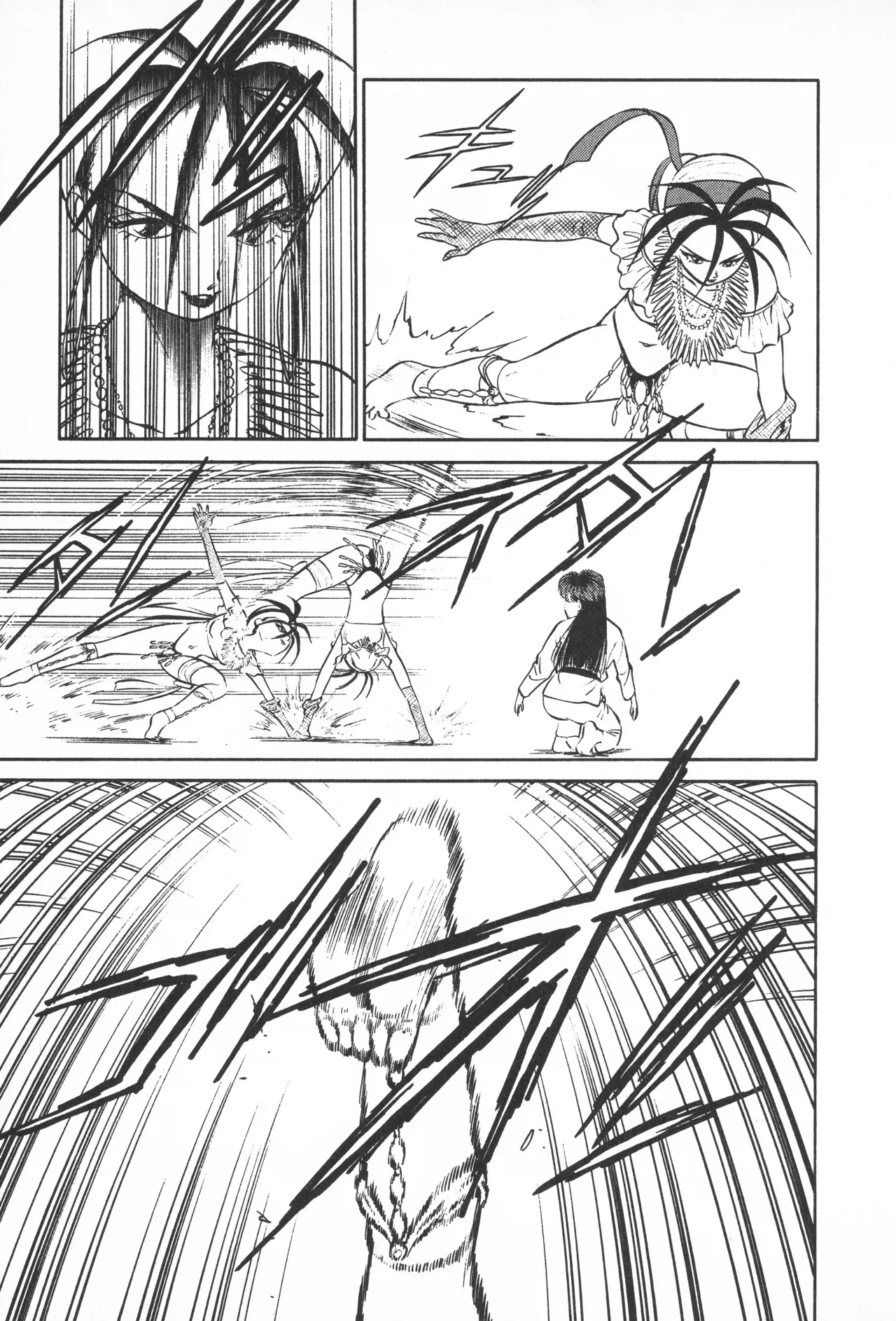 Page 187