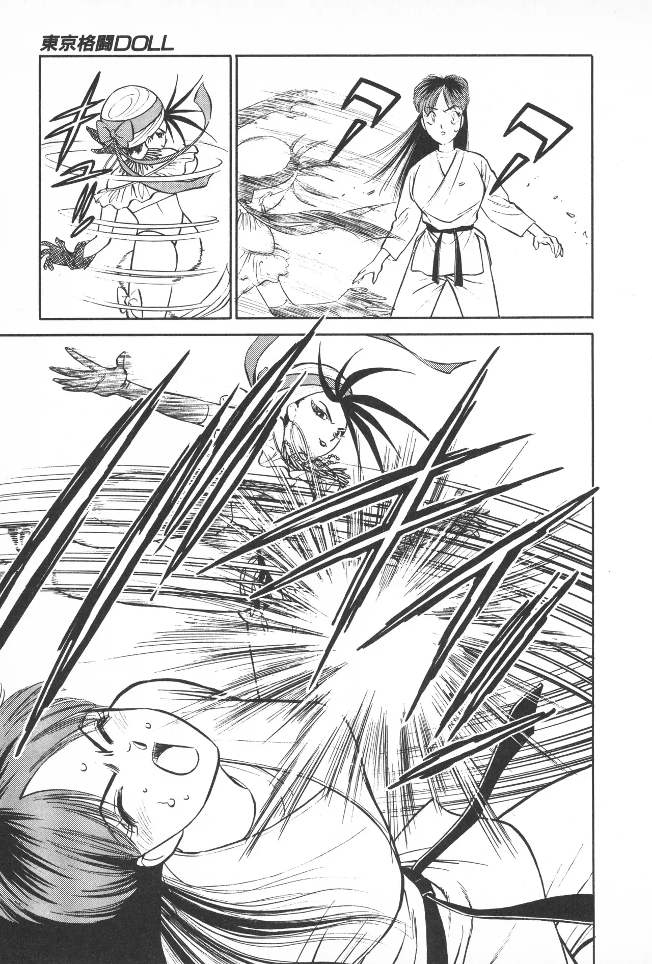 Page 189