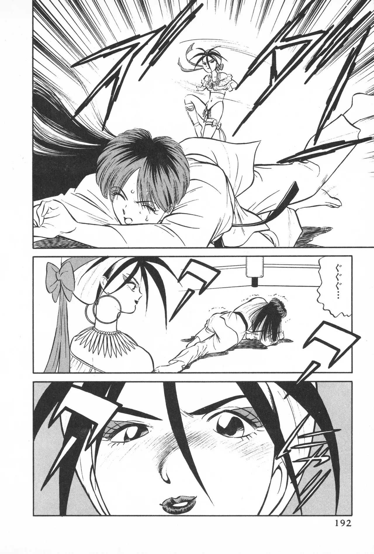 Page 190