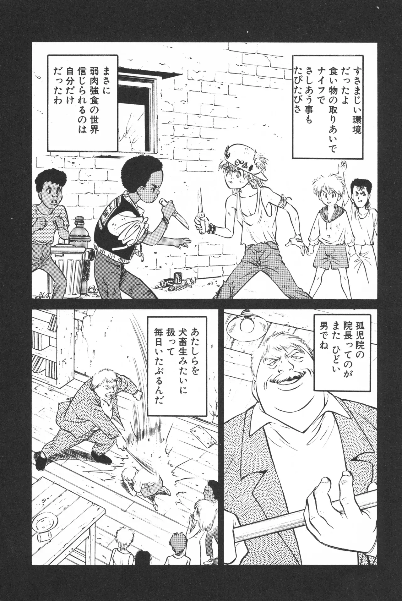 Page 192