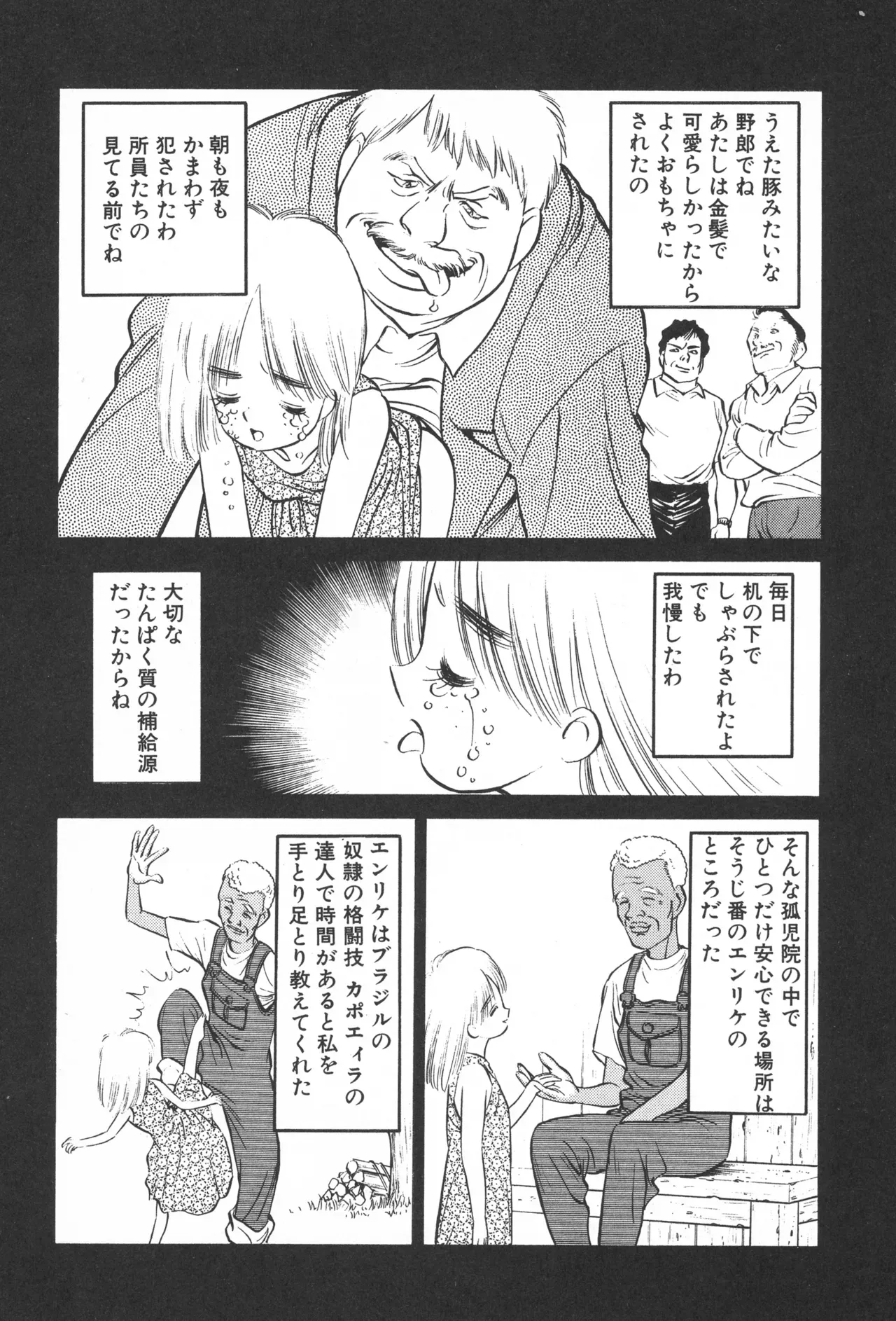 Page 193