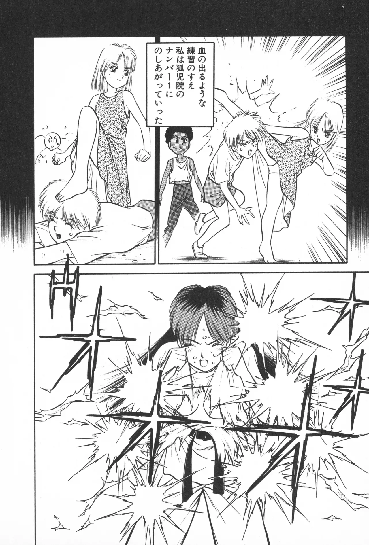 Page 194