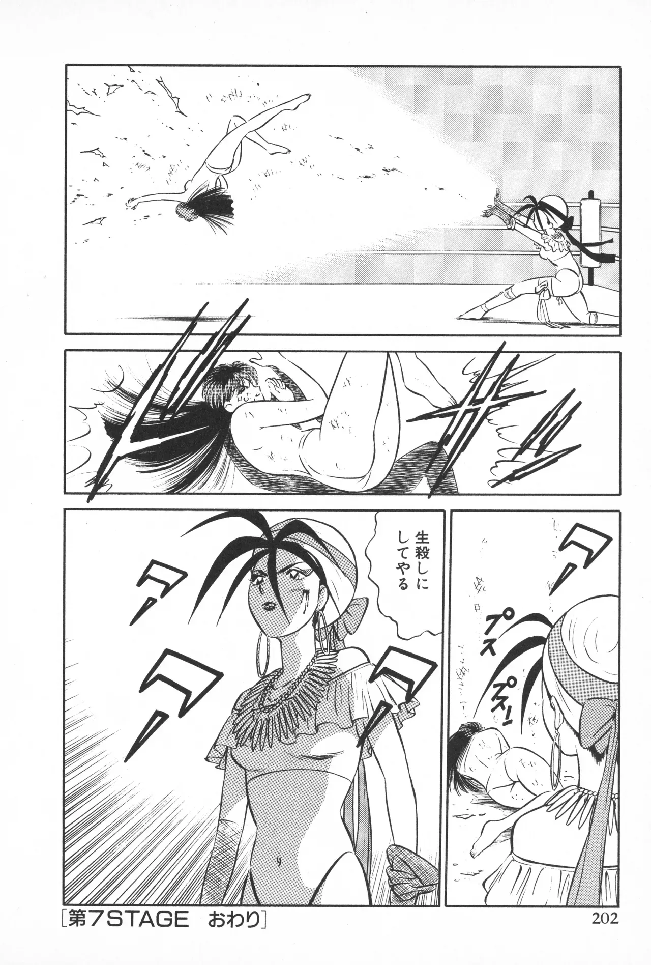 Page 200
