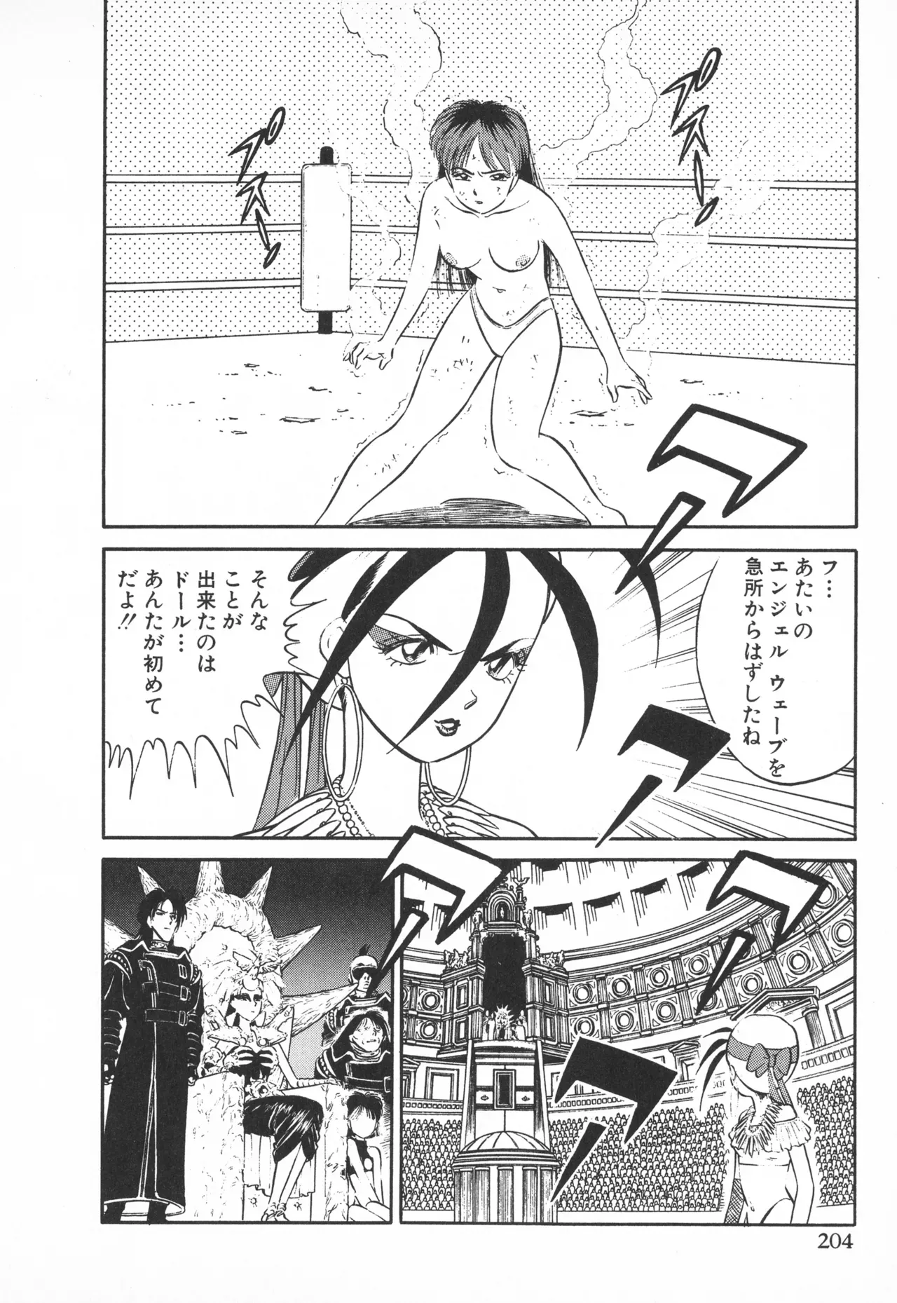 Page 202