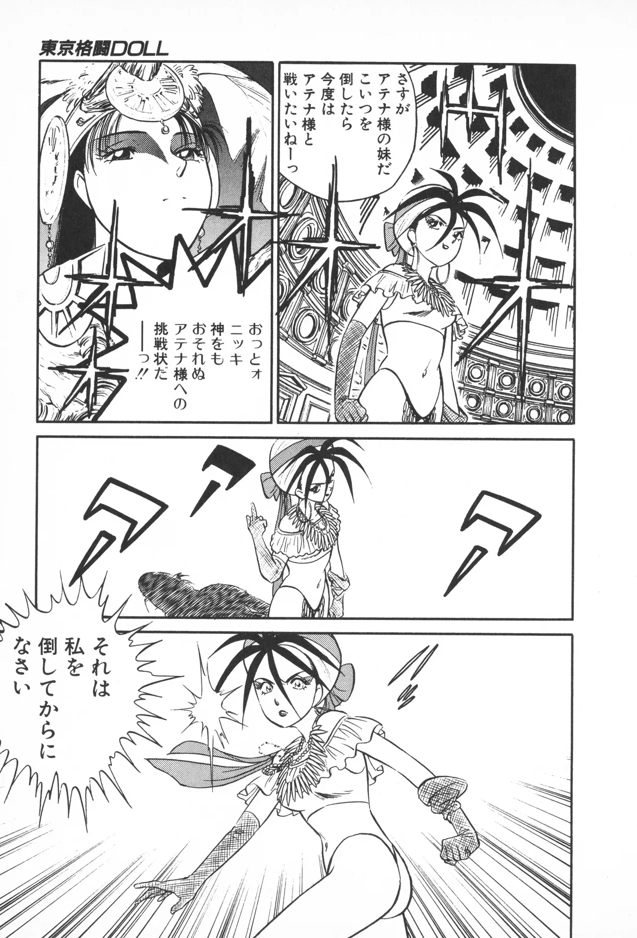 Page 203