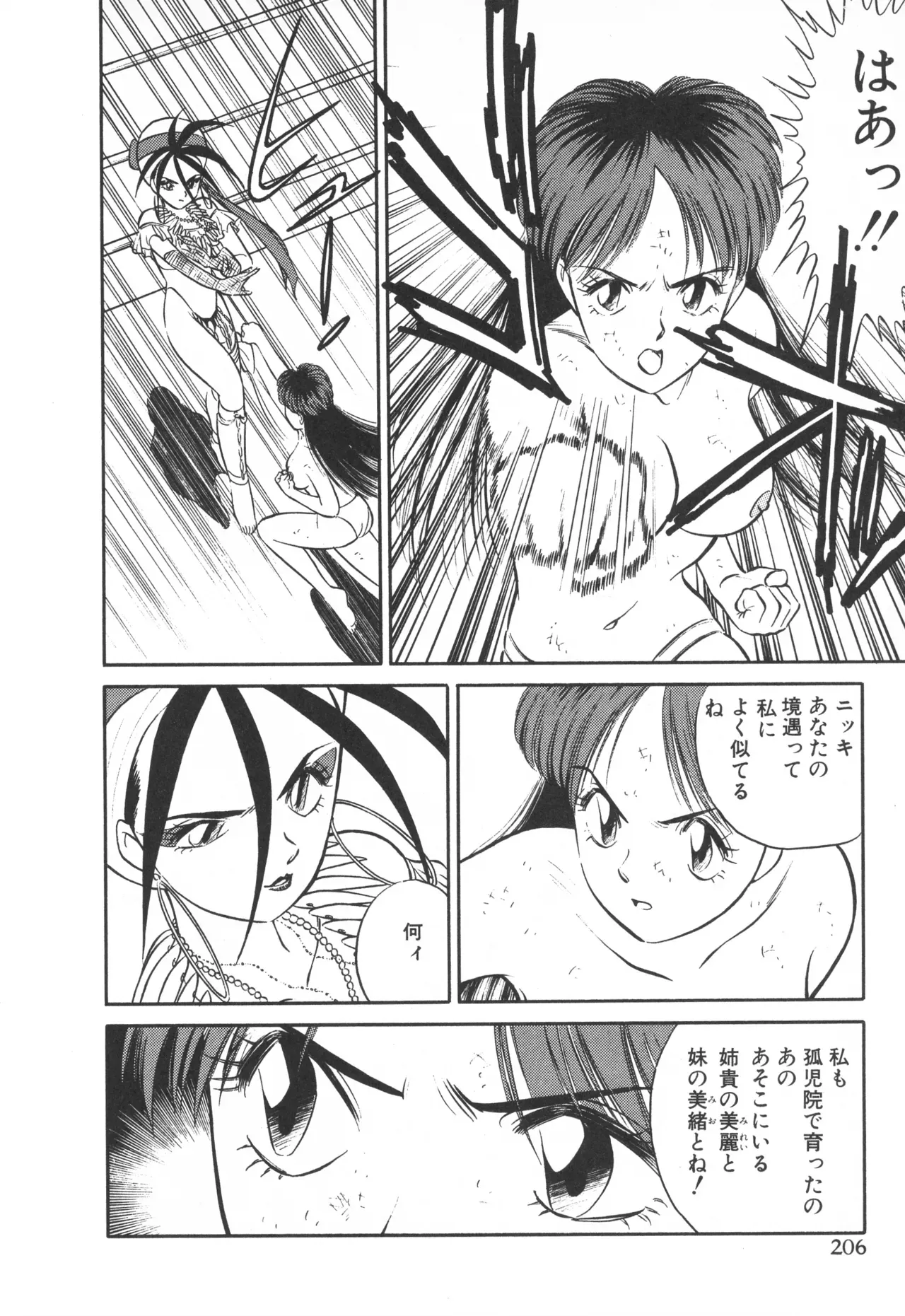 Page 204
