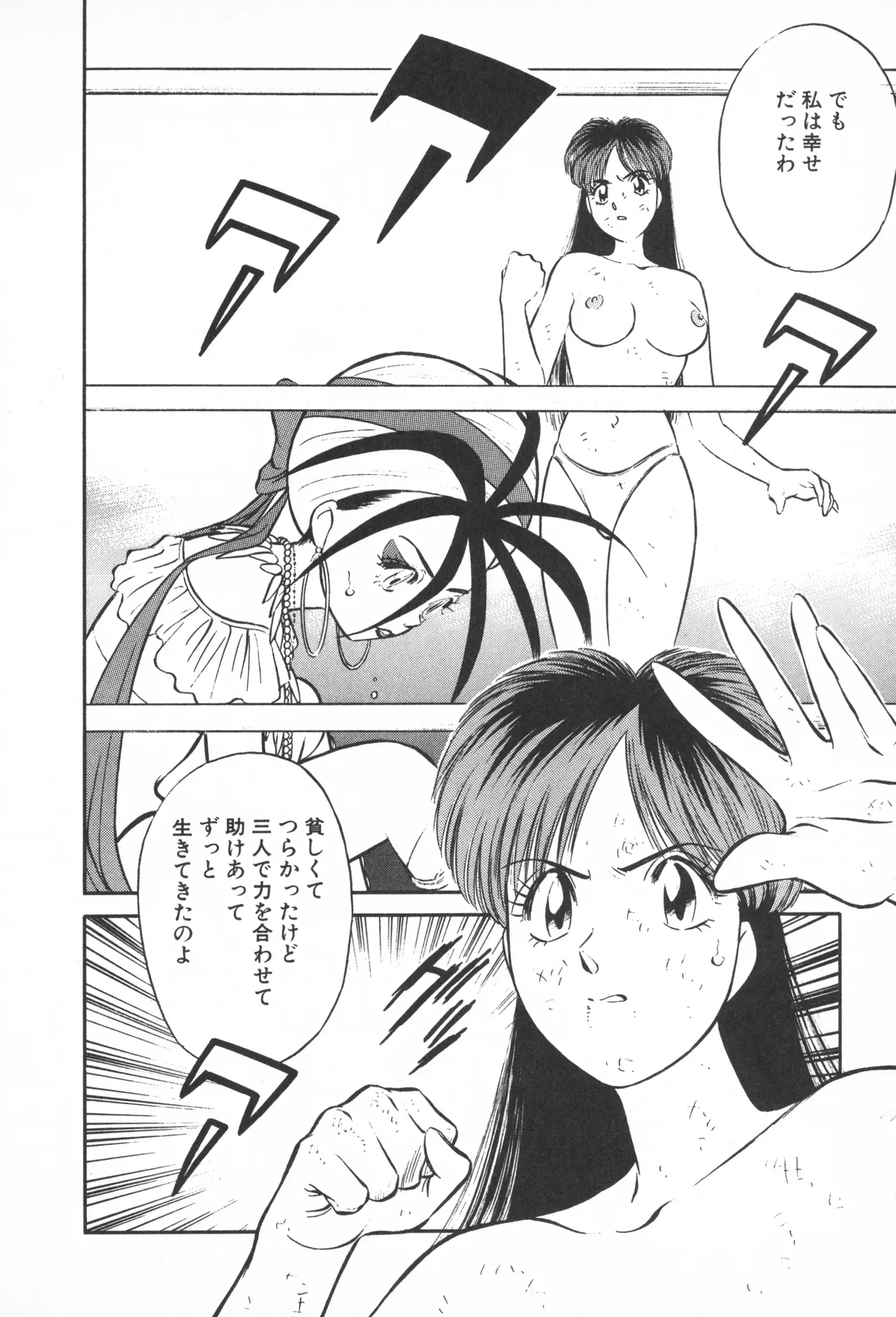 Page 206