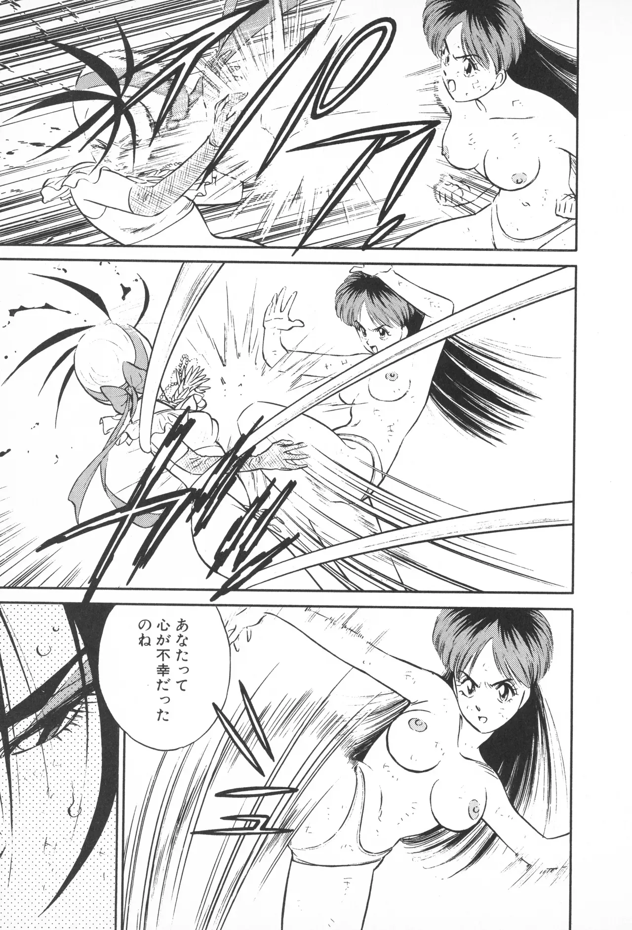 Page 207