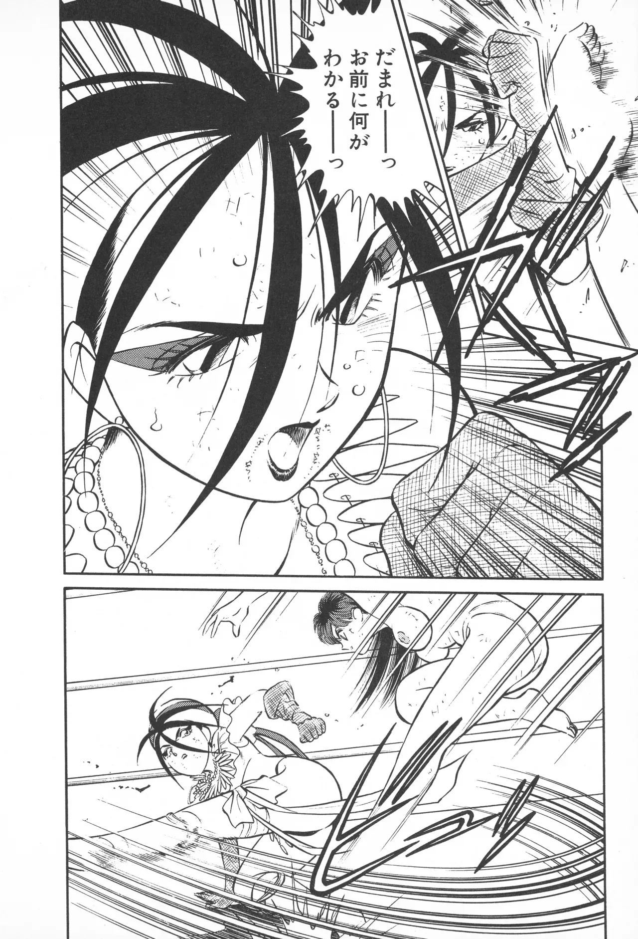 Page 208