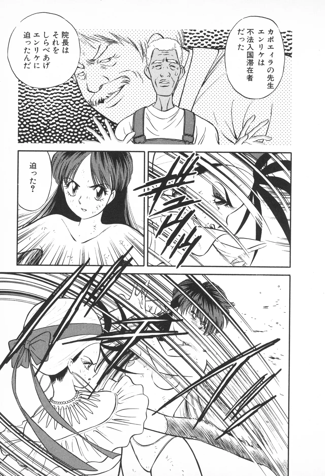 Page 209