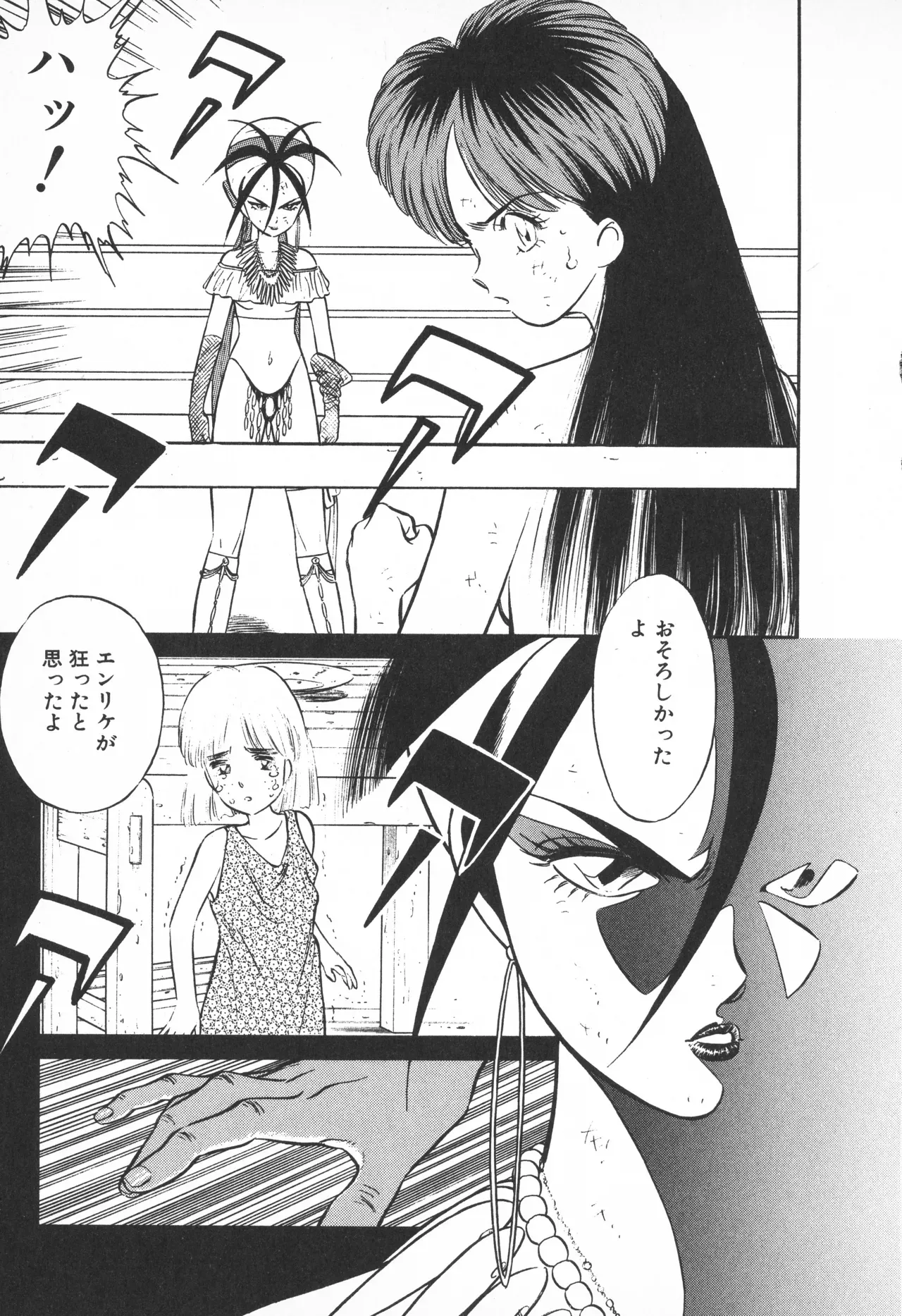 Page 211